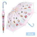 ディズニープリンセス 子供用 ビニール 傘 ( 45cm ) 17994 かさ カサ 雨傘 長傘 レイングッズ 雨具 手開き ディズニー かわいい 女の子 こど...