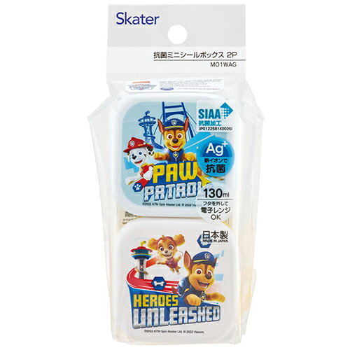 キャラクター雑貨 プレッツェルのパウパトロール デザート 容器 130ml 2個入り 18168 パウパト デザートケース 果物入れ 弁当 ランチグッズ ケース ミニケース レンジOK 日本製 MO1WAG 634215｜アングル2