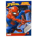 スパイダーマン ぬりえ 18236 ぬり絵 塗り絵 迷路 カラーリングブック アクティビティーブック SPIDER-MAN MARVEL かっこいい キャラクター グッズ 輸入品 インポート