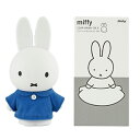 ミッフィー 貯金箱 DX S ( ブルー ) 18295 miffy グッズ コインバンク インテリア 置物 かわいい コレクター ディックブルーナ ブルーナ ミッフィーちゃん うさこちゃん うさぎ 白 ホワイト 絵本 雑貨 MF-8288