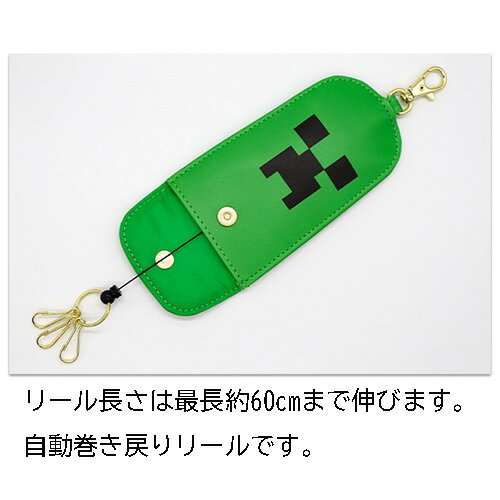 マインクラフト リールキーケース エンダードラゴン 18333 マイクラ グッズ 鍵 かぎ カギ キー キーホルダー キーリング 鍵入れ 収納 小物 雑貨 キャラクター 黒 グレー パープル Ender Dragon MCT-RE-ED 2