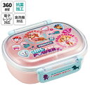 パウパトロール ランチボックス 360ml 小判型 ( Girl Pups ) 18512 パウパト ピンク 女の子 弁当箱 お弁当箱 おべんとうばこ ランチボ...