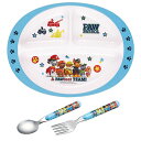 パウパトロール 食器 ランチプレート スプーン フォーク セット yts0903 食器セット 子供 子ども 幼児 男の子 食事 ごはん 皿 お皿 ワンプレート ...