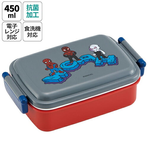 スパイダーマン Comic ランチボックス 450ml 角型 18520 弁当箱 お弁当箱 おべんとうばこ ランチボックス お弁当 グッズ ランチ ランチグッズ...