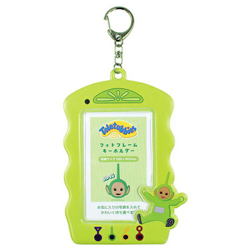 Rakuten - テレタビーズ フォトフレーム キーホルダー ( ディプシー ） 18796 キーチャーム チャーム Teletubbies Dipsy 黄緑 緑 グリーン グッズ カラフル かわいい 小学生 中学生 高校生 大人 キャラクター グッズ ファッション雑貨 小物 5541953