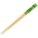 マインクラフト 竹箸 21cm 18814 箸 はし お箸 おはし 竹 すべりにくい すべり止め加工 食器 グッズ ランチ ランチグッズ 小学生 学童 男の子 ...