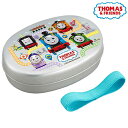 きかんしゃトーマス アルミ弁当箱 (350ml) 18849 男の子 お弁当 アルミ ランチ アルミ製 弁当 弁当箱 グッズ 子供 子ども キッズ 幼児 入園準...