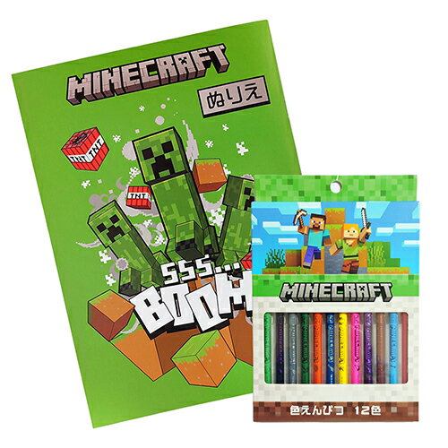 マインクラフト 色鉛筆 & ぬりえ セット yts1060 マイクラ グッズ 色えんぴつ いろえんぴつ 12色 塗り絵 文具 文房具 Minecraft ゲーム キャラクター