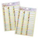 ディズニープリンセス なまえシール 54ピース 2セット yts1096 名前 入園準備 入学準備 名前シール ネームラベル おなまえ ラプンツェル アリエル ...