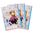 アナと雪の女王 じゆうちょう 3冊 セット yts1104 FROZEN 女の子 プリンセス アナ雪 ...