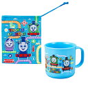 きかんしゃトーマス コップ & コップ巾着 セット yts1149 プラコップ ランチコップ 巾着 ミニ巾着 THOMAS&FRIENDS 男の子 ランチグッズ...