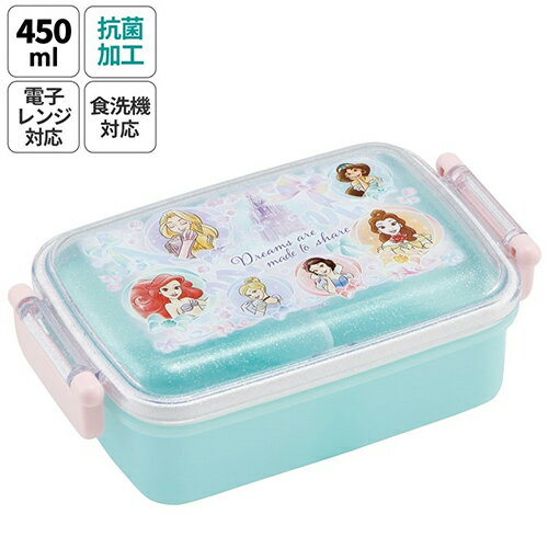 ディズニープリンセス 弁当箱 抗菌 ふわっと タイト ランチボックス 角型 450ml ( 25 ) 19173 お弁当箱 弁当 ランチ ディズニー アリエル ...
