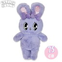 エスターバニー ぬいぐるみ 75cm PU ( LavenderBunny ) 19205 EstherBunny グッズ ぬいぐるみ ビッグサイズ パープル ...