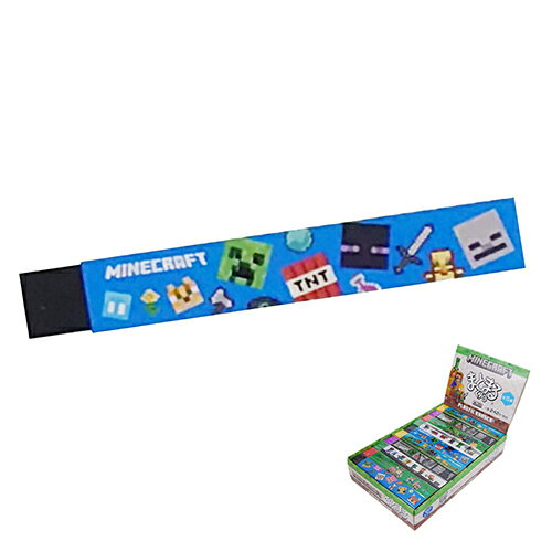 マインクラフト 消しゴム ( のっぽまとまるくん / ブラック ) 1個 19209a マイクラ グッズ まとまる け..