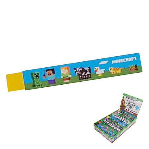 マインクラフト 消しゴム ( のっぽまとまるくん / イエロー ) 1個 19209c マイクラ グッズ まとまる け..