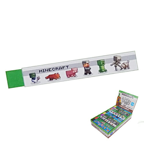 マインクラフト 消しゴム ( のっぽまとまるくん / グリーン ) 1個 19209d マイクラ グッズ まとまる け..