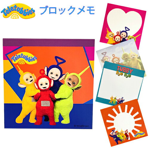 テレタビーズ ブロックメモ PU 19246 Teletubbies グッズ カラフル 文具 文房具 ステーショナリー メモ メモ帳 切り取りメモ memo か...