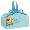 くまのプーさん ランチ巾着 プーコスチューム 19277 弁当袋 お弁当 ランチ袋 巾着 袋 お弁当袋 入園 入学 幼児 キッズ かわいい ディズニー Winn...