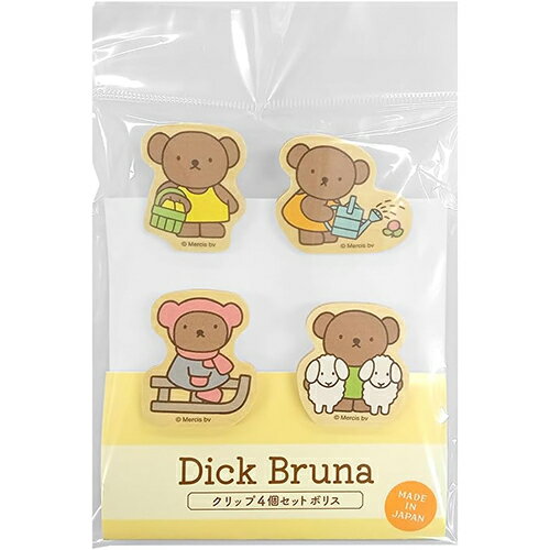 Rakuten - ディックブルーナ クリップ 4個 セット ( ボリス ) 19346 miffy boris グッズ 木製 ディック・ブルーナ ブルーナ くま こぐまのボリス かわいい 絵本 キャラクター 雑貨 Dick Bruna DB891B