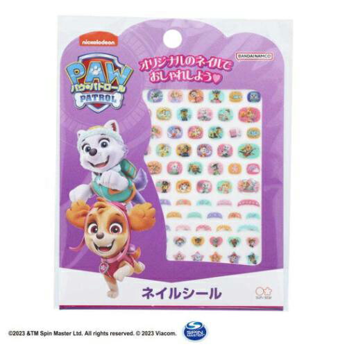 パウパトロール ネイルシール C柄 ピンク 19378 キッズネイル ネイルグッズ ネイルステッカー おしゃれ 子供 こども おしゃれあそび キャラクター パウパト Paw Patrol かわいい 女の子 サンスター文具 2242278C
