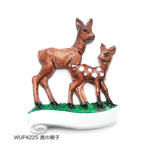 ドイツ製 ブローチ ( しか 親子 ) WUP4225 pud704h WALTER&PREDIGER ピンブローチ ハンドペイント 鹿 小鹿 バンビ 動物 モ...
