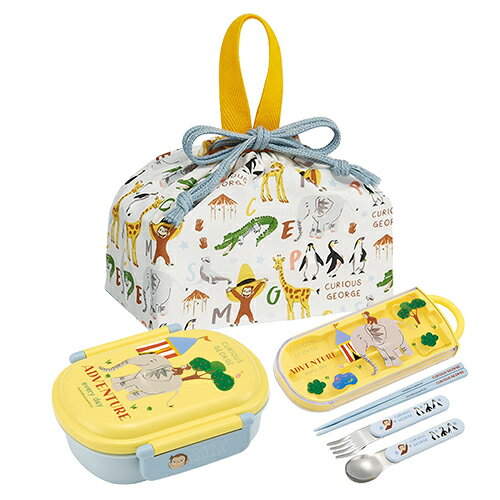 おさるのジョージ ZOO ランチセット 360ml ( 弁当箱 カトラリートリオ 巾着 ) yts1211 お弁当箱 ランチボックス お弁当 ランチ 弁当箱 セ...