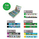 マインクラフト 消しゴム ( のっぽまとまるくん / 5種セット ) yts1215 マイクラ グッズ まとまる けしごむ 消しごむ 長細い ブラック レッド ...