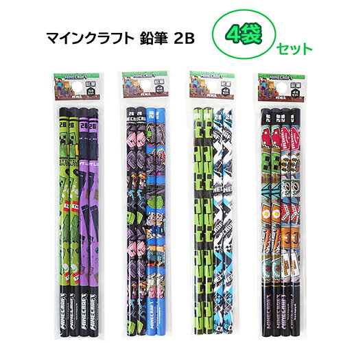 マインクラフト 2B 鉛筆 4本セット ( 4袋 ) yts1219 マイクラ グッズ えんぴつ エンピツ 文房具 文具 ステーショナリー 小学生 小学校 学用...