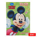 【訳あり】 ミッキー ぬりえ カラーリングブック ( That's Swell! ) 14258abc ミッキーマウス 塗り絵 ぬり絵 キャラクター 雑貨 男の子 女の子 知育玩具 ディズニー Disney インポート 輸入品 英語