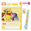 くまのプーさん 文具セット 3点 ( 自由帳 鉛筆 消しゴム ) yts1273 プーさん グッズ じゆうちょう 学習帳 えんぴつ 2B まとまるくん 消ゴム ...