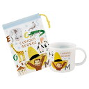 おさるのジョージ ZOO コップ コップ巾着 セット yts1347 入園 入学 準備 巾着 ランチコップ プラコップ ジョージ グッズ かわいい スケーター