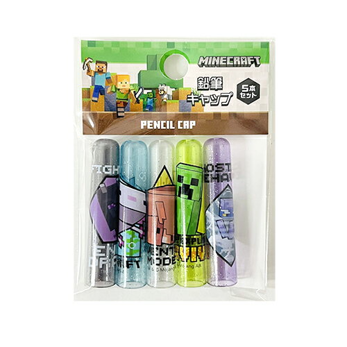 マインクラフト 鉛筆キャップ (C)　MCT-EC5-C 19521 マイクラ グッズ 鉛筆 えんぴつ キャップ 文房具 ..