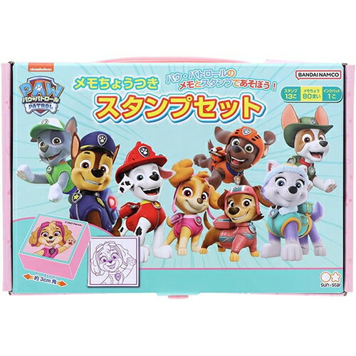 パウパトロール メモ帳付き スタンプセット B柄 19545 パウパト スタンプ はんこ ハンコ インクパッド メモ おもちゃ 文具 文房具 幼児 男の子 女の子 かわいい アニメ キャラクター ニコロデオン 雑貨 グッズ PAW PATROL 3032278B