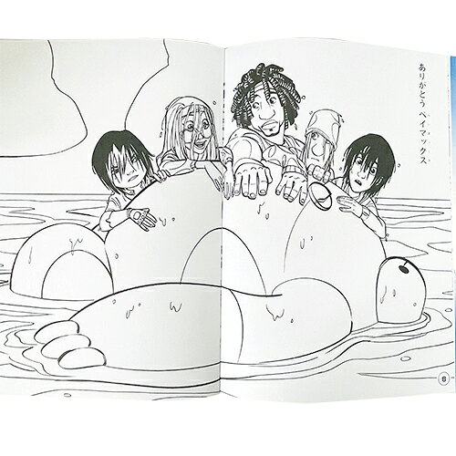 キャラクター雑貨 プレッツェルのベイマックス B5 ぬりえ 19564 塗り絵 ぬり絵 文具 文房具 幼稚園 保育園 かっこいい かわいい 男の子 女の子 プレゼント キャラクター グッズ 景品 Baymax Big Hero 6 Disney サンスター文具 4632517A｜アングル3