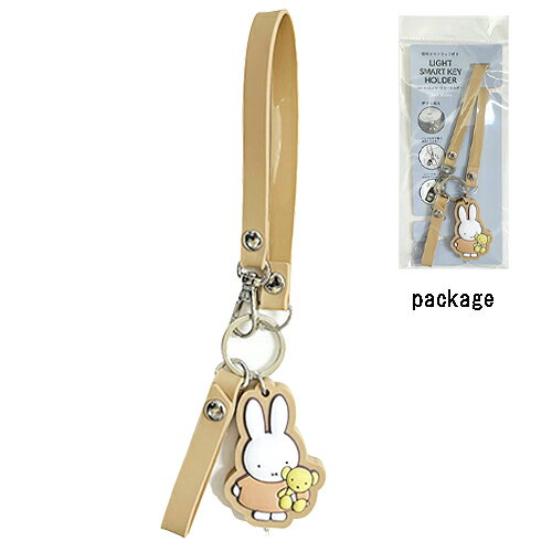 ミッフィー ライト スマート キーホルダー ( ミッフィー＆クマ ) 19599 miffy キーチャーム キーチェーン キーホルダー 光る チャーム かわいい キャラクター グッズ 雑貨 LIC-MF0184