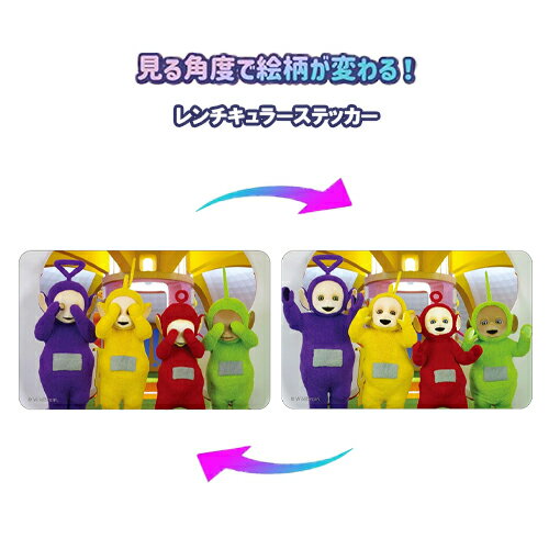 乐天商城 - テレタビーズ レンチキュラー ステッカー ( 2 ) まじかる百貨店 19978 シール ステッカー 3D Teletubbies sticker キャラクター グッズ 雑貨 スマホグッズ デコレーション カスタム