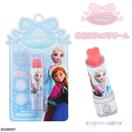 アナと雪の女王 色付 リップクリーム ストロベリーの香り 19994 リップ 透明 香り付き かわいい コスメ キッズコスメ 子供 おしゃれ かわいい 幼児 女の子 ギフト ディズニー アナ雪 アナ エルサ キャラクター グッズ 雑貨 SHO-BI DN33821 アナと雪の女王 色付 リップクリーム ストロベリーの香り 19994 リップ 透明 香り付き かわいい コスメ キッズコスメ 子供 おしゃれ かわいい 幼児 女の子 ギフト ディズニー アナ雪 アナ エルサ キャラクター グッズ 雑貨 SHO-BI DN33821