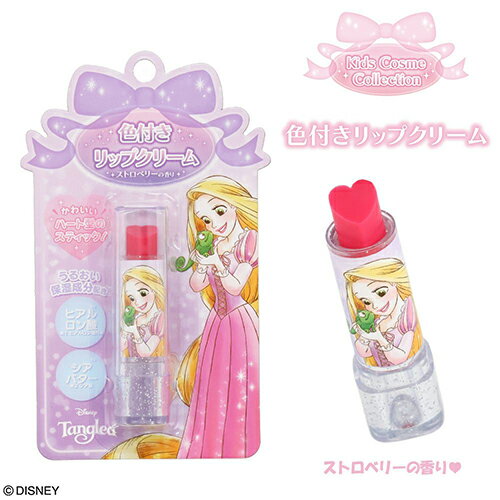 ラプンツェル 色付 リップクリーム ストロベリーの香り 19995 リップ 透明 香り付き かわいい コスメ キッズコスメ 子供 おしゃれ かわいい 幼児 女の子 ギフト ディズニー 塔の上のラプンツェル キャラクター グッズ 雑貨 SHO-BI DN33822 ラプンツェル 色付 リップクリーム ストロベリーの香り 19995 リップ 透明 香り付き かわいい コスメ キッズコスメ 子供 おしゃれ かわいい 幼児 女の子 ギフト ディズニー 塔の上のラプンツェル キャラクター グッズ 雑貨 SHO-BI DN33822