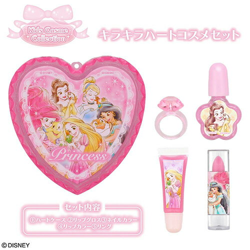 ディズニープリンセス ハートケース コスメセット 19999 コスメ キッズコスメ ハート アクセサリー リップ グロス ネイル マニキュア 子供 おしゃれ かわいい 幼児 女の子 ギフト ディズニー プリンセス キャラクター グッズ 雑貨 SHO-BI DN33826 ディズニープリンセス ハートケース コスメセット 19999 コスメ キッズコスメ ハート アクセサリー リップ グロス ネイル マニキュア 子供 おしゃれ かわいい 幼児 女の子 ギフト ディズニー プリンセス キャラクター グッズ 雑貨 SHO-BI DN33826