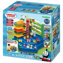 きかんしゃトーマス レッツゴー大冒険 DX 20014 トーマス おもちゃ デラックス 幼児 こども 3才 4才 男の子 知育 知育玩具 指先 エレベーター ス...