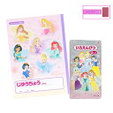 ディズニープリンセス 文具セット 2点 ( 自由帳 色鉛筆 ) yts1343 プリンセス グッズ じゆうちょう 色えんぴつ 12色 文房具 文具 小学生 女の...