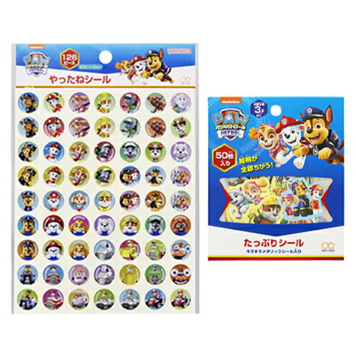 パウパトロール シールセット ( やったねシール 126ピース ・ たっぷりシール ) yts1366 パウパト ステッカー 丸 まる もくひょう 目標 ごほうび ごほうびシール よくできました 幼児 こども 保育園 幼稚園 トイトレ グッズ 文具 文房具 PAW PATROLのサムネイル