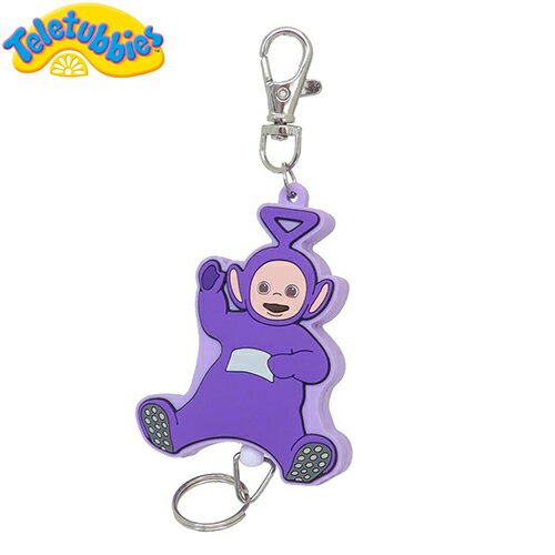 Rakuten - テレタビーズ ラバー リール キーホルダー ( ティンキー・ウィンキー ) 20028 キーチャーム チャーム 伸びる キーチェーン Teletubbies TinkyWinky 紫 パープル グッズ カラフル かわいい 小学生 中学生 高校生 大人 キャラクター グッズ ファッション雑貨 小物 17044