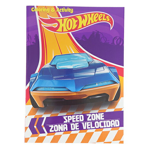 ホットウィール ぬりえ ( SPEED ZONE ) 20068a ぬり絵 カラーリングブック おも ...