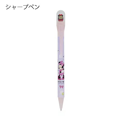 Rakuten - ミニー シャープペン くるくるドーム SE 20118 サンスター文具 ディズニー シャーペン 筆記具 文具 ステーショナリー かわいい Disney minnie 新入学 入学準備 キャラクター グッズ S4484959