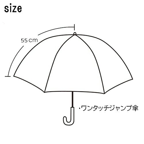 スーパーマリオ 長傘 55cm ( ボーダー ) 20143 マリオ グッズ 傘 かさ カサ 雨傘 レイングッズ 雨具 黒 ブラック 小学生 大人 学童 キッズ ファッション雑貨 ゲーム キャラクター SUPER MARIO 35227