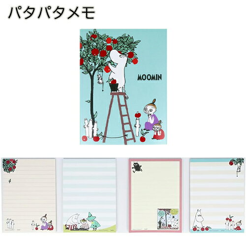 Rakuten - ムーミン パタパタ メモ ( ムーミン 仲間 ) 20181 メモ帳 メモパッド 文房具 ステーショナリー キャラクター グッズ 雑貨 MOOMIN かわいい サンスター文具 小学生 中学生 高校生 大人 オフィス S2848236