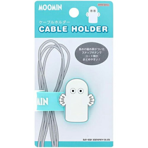 乐天商城 - ムーミン ケーブルホルダー MU25 ニョロニョロ ミントグリーン 20210 コードホルダー コンバインクリップ コード 整理 キャラクター グッズ 雑貨 MOOMIN かわいい サンスター文具 小学生 中学生 高校生 大人 オフィス S8106118
