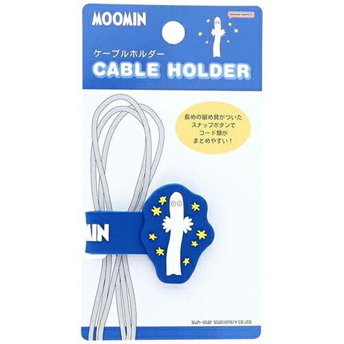 Rakuten - ムーミン ケーブルホルダー MU25 ニョロニョロ ネイビーブルー 20211 コードホルダー コンバインクリップ コード 整理 キャラクター グッズ 雑貨 MOOMIN かわいい サンスター文具 小学生 中学生 高校生 大人 オフィス S8106126