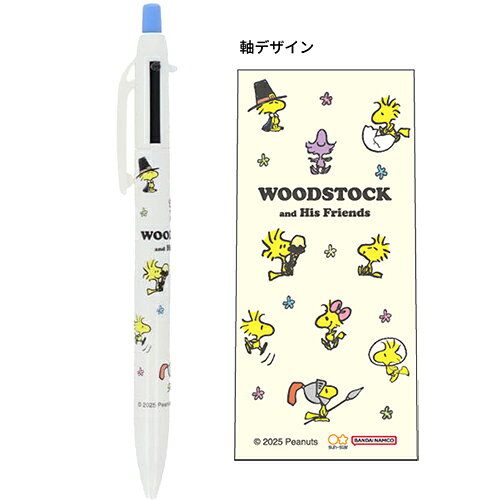 Rakuten - スヌーピー シャープ ＆ 2 ボールペン 0.5mm PNWS2 ( チラシ ) 20228 ウッドストック シャーペン シャープペン 2色 ボールペン 油性 黒 赤 文具 文房具 PEANUTS キャラクター グッズ かわいい サンスター文具 S4657900